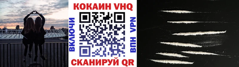 Магазин наркотиков Зима КОКАИН  МЕФ  АМФ  Каннабис  Гашиш  СК 