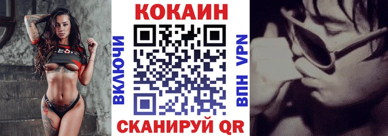 COCAIN 99% Зима