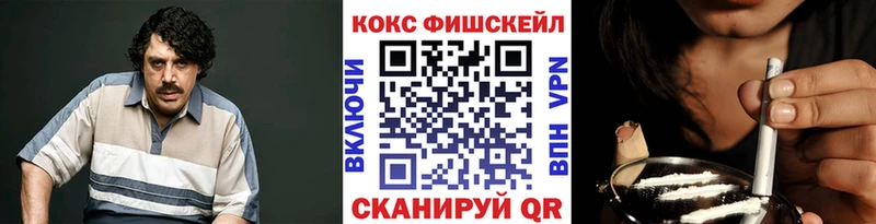 COCAIN 97%  ссылка на мегу рабочий сайт  Зима 