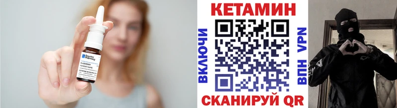 Кетамин VHQ  OMG ССЫЛКА  Зима 