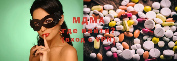 ПСИЛОЦИБИНОВЫЕ ГРИБЫ Баксан