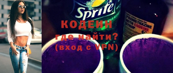 кокаин Балахна