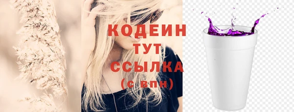 ПСИЛОЦИБИНОВЫЕ ГРИБЫ Баксан