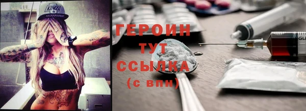 ПСИЛОЦИБИНОВЫЕ ГРИБЫ Баксан