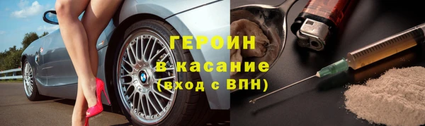 кокаин Балахна