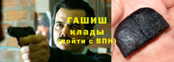 кокаин Балахна