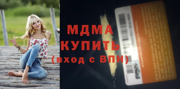 кокаин Балахна