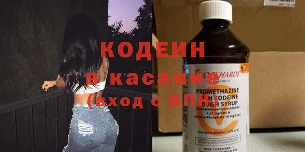 ПСИЛОЦИБИНОВЫЕ ГРИБЫ Баксан
