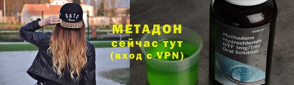 кокаин Балахна