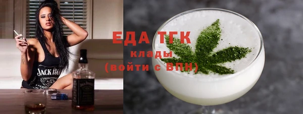 кокаин Балахна