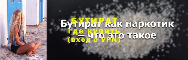 кокаин Балахна