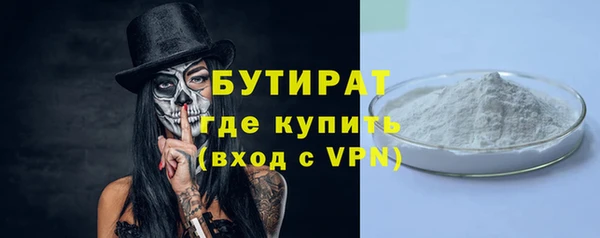 кокаин Балахна