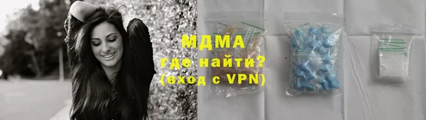 кокаин Балахна