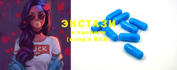 ПСИЛОЦИБИНОВЫЕ ГРИБЫ Баксан
