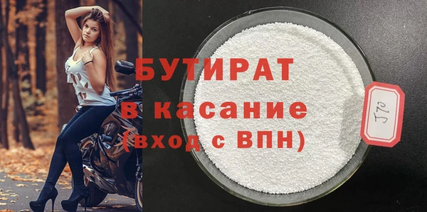 кокаин Балахна