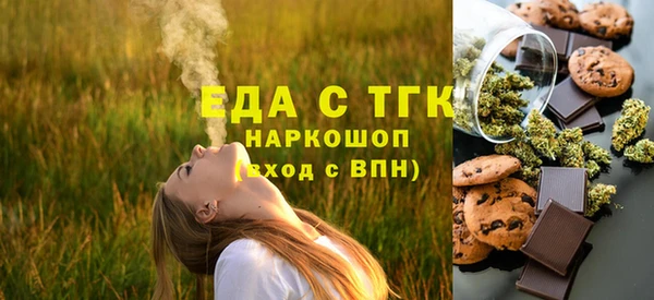 ПСИЛОЦИБИНОВЫЕ ГРИБЫ Баксан