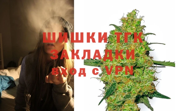 кокаин Балахна