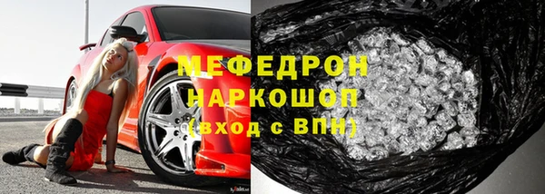 ПСИЛОЦИБИНОВЫЕ ГРИБЫ Баксан