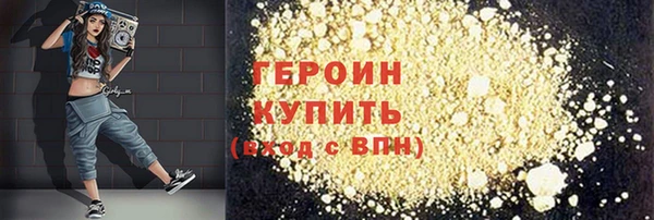 кокаин Балахна