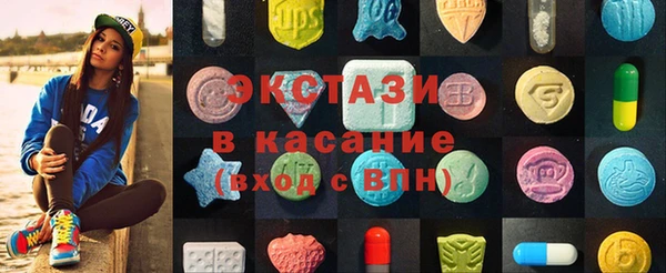 ПСИЛОЦИБИНОВЫЕ ГРИБЫ Баксан