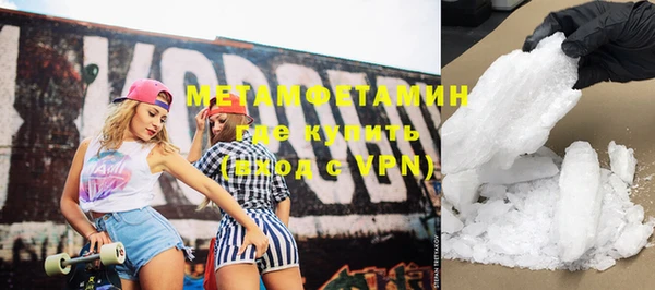 ПСИЛОЦИБИНОВЫЕ ГРИБЫ Баксан