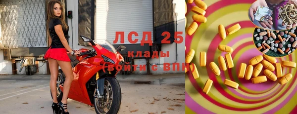 кокаин Балахна