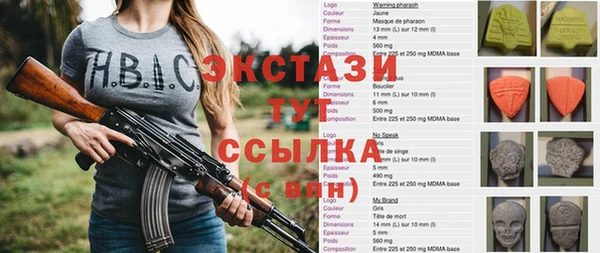 гидропоника Балабаново