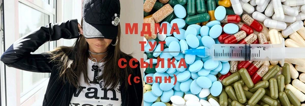 гидропоника Балабаново