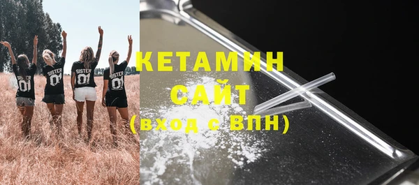 ПСИЛОЦИБИНОВЫЕ ГРИБЫ Баксан