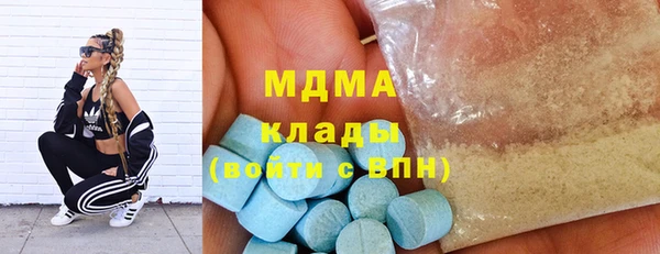 ПСИЛОЦИБИНОВЫЕ ГРИБЫ Баксан