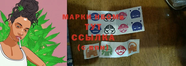кокаин Балахна