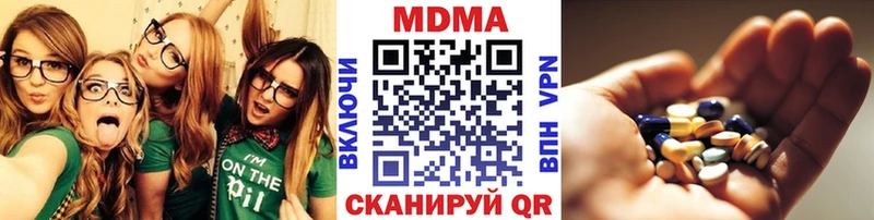 МДМА молли  Зима 