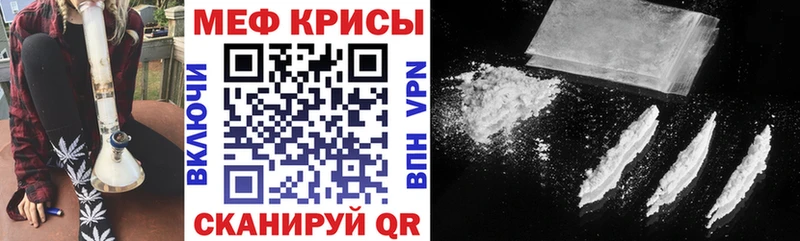 Мефедрон VHQ Зима