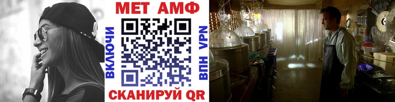 МЕТАМФЕТАМИН кристалл  Зима 