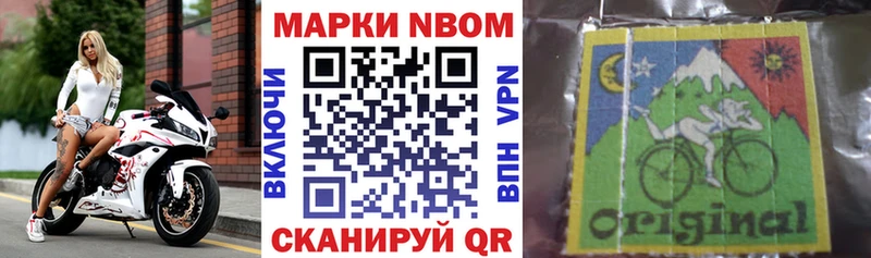 omg ONION  Зима  Марки 25I-NBOMe 1,5мг 