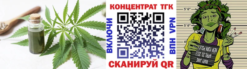 MEGA как войти  Зима  ТГК вейп 