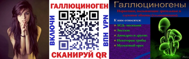 Галлюциногенные грибы мицелий  Зима 